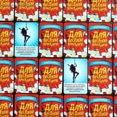 Игра для взрослых с карточками  Для веселой компании - Сима-Ленд - купить с доставкой в Санкт-Петербурге