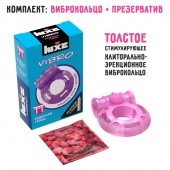 Фиолетовое эрекционное виброкольцо Luxe VIBRO  Бешеная гейша  + презерватив - Luxe - в Санкт-Петербурге купить с доставкой
