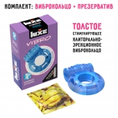 Голубое эрекционное виброкольцо Luxe VIBRO  Кошмар русалки  + презерватив - Luxe - в Санкт-Петербурге купить с доставкой
