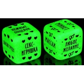 Неоновые кубики  Наслаждение для двоих - Сима-Ленд - купить с доставкой в Санкт-Петербурге