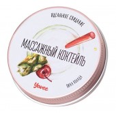 Массажная свеча «Массажный коктейль» с ароматом пина колады - 30 мл. - ToyFa - купить с доставкой в Санкт-Петербурге