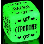 Неоновый кубик  Наслаждение для него - Сима-Ленд - купить с доставкой в Санкт-Петербурге