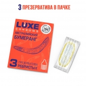 Презервативы Luxe  Австралийский Бумеранг  с ребрышками - 3 шт. - Luxe - купить с доставкой в Санкт-Петербурге