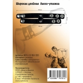 Черное широкое двойное лассо-утяжка на кнопках - Джага-Джага - в Санкт-Петербурге купить с доставкой