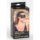 Черная плотная кожаная маска на глаза - БДСМ Арсенал - купить с доставкой в Санкт-Петербурге