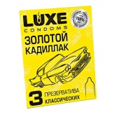 Классические гладкие презервативы  Золотой кадиллак  - 3 шт. - Luxe - купить с доставкой в Санкт-Петербурге