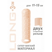 Телесный фаллоудлинитель Homme Long - 15,5 см. - Lola Games - в Санкт-Петербурге купить с доставкой