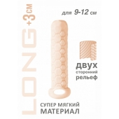 Телесный фаллоудлинитель Homme Long - 13,5 см. - Lola Games - в Санкт-Петербурге купить с доставкой