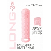 Розовый фаллоудлинитель Homme Long - 15,5 см. - Lola Games - в Санкт-Петербурге купить с доставкой