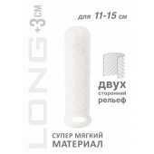 Белый фаллоудлинитель Homme Long - 15,5 см. - Lola Games - в Санкт-Петербурге купить с доставкой