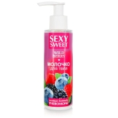 Молочко для тела с феромонами и ароматом лесных ягод Sexy Sweet Wild Berry - 150 гр. - Биоритм - купить с доставкой в Санкт-Петербурге