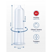 Презервативы MY.SIZE размер 60 - 3 шт. - My.Size - купить с доставкой в Санкт-Петербурге