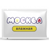 Увлажняющая смазка на водной основе  Москва Влажная  - 10 мл. - Москва - купить с доставкой в Санкт-Петербурге