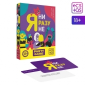 Игра для компании  Я ни разу не - Сима-Ленд - купить с доставкой в Санкт-Петербурге