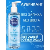 Лубрикант на водной основе Aqua Comfort Neutral - 195 гр. - Биоритм - купить с доставкой в Санкт-Петербурге