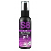 Расслабляющий анальный спрей S8 Ease Anal Relax Spray - 30 мл. - Stimul8 - купить с доставкой в Санкт-Петербурге