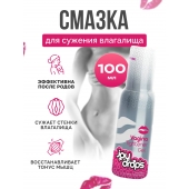 Гель для сужения влагалища Vagina Tightener Gel - 100 мл. - JoyDrops - купить с доставкой в Санкт-Петербурге