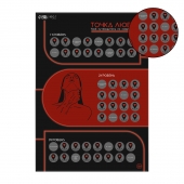 Плакат для двоих  Точка любви  со скретч-слоем - Сима-Ленд - купить с доставкой в Санкт-Петербурге