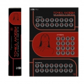 Плакат для двоих  Точка любви  со скретч-слоем - Сима-Ленд - купить с доставкой в Санкт-Петербурге