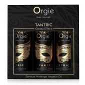 Набор массажных масел Tantric Kit (3 флакона по 30 мл.) - ORGIE - купить с доставкой в Санкт-Петербурге