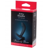 Анальная пробка Driven by Desire Silicone Butt Plug - 9 см. - Fifty Shades of Grey - в Санкт-Петербурге купить с доставкой