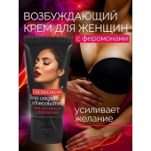 Женский возбуждающий крем с феромонами EroWoman - 25 гр. - Биоритм - купить с доставкой в Санкт-Петербурге