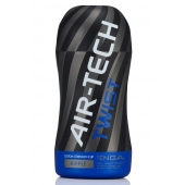 Мастурбатор с регулируемой плотностью обхвата Custom Strength CUP Twist Ripple - Tenga - в Санкт-Петербурге купить с доставкой
