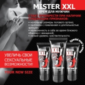 Крем для увеличения пениса MISTER XXL - 50 гр. - Биоритм - купить с доставкой в Санкт-Петербурге