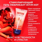 Стимулирующий гель-лубрикант Intim Hot - 60 гр. - Биоритм - купить с доставкой в Санкт-Петербурге