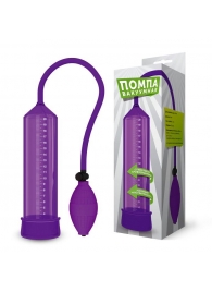 Фиолетовая вакуумная помпа - 25 см. - Rubber Tech Ltd - в Санкт-Петербурге купить с доставкой