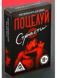 Эротическая игра для двоих  Поцелуй страсти - Сима-Ленд - купить с доставкой в Санкт-Петербурге