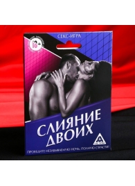 Эротическая игра  Слияние двоих - Сима-Ленд - купить с доставкой в Санкт-Петербурге