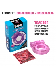 Фиолетовое эрекционное виброкольцо Luxe VIBRO  Бешеная гейша  + презерватив - Luxe - в Санкт-Петербурге купить с доставкой
