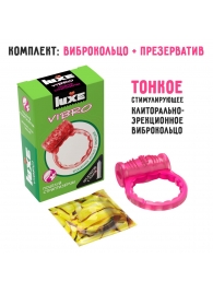 Розовое эрекционное виброкольцо Luxe VIBRO  Поцелуй стриптизёрши  + презерватив - Luxe - в Санкт-Петербурге купить с доставкой