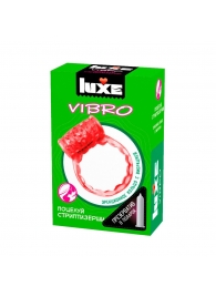 Розовое эрекционное виброкольцо Luxe VIBRO  Поцелуй стриптизёрши  + презерватив - Luxe - в Санкт-Петербурге купить с доставкой