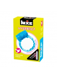 Голубое эрекционное виброкольцо Luxe VIBRO  Райская птица  + презерватив - Luxe - в Санкт-Петербурге купить с доставкой