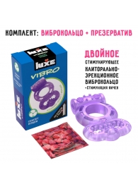 Фиолетовое эрекционное виброкольцо Luxe VIBRO  Секрет Кощея  + презерватив - Luxe - в Санкт-Петербурге купить с доставкой