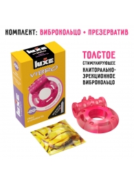 Розовое эрекционное виброкольцо Luxe VIBRO  Ужас Альпиниста  + презерватив - Luxe - в Санкт-Петербурге купить с доставкой