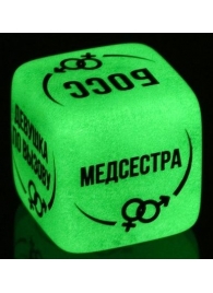 Неоновый кубик  Ролевые игры - Сима-Ленд - купить с доставкой в Санкт-Петербурге