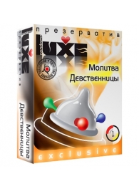 Презерватив LUXE  Exclusive  Молитва Девственницы  - 1 шт. - Luxe - купить с доставкой в Санкт-Петербурге