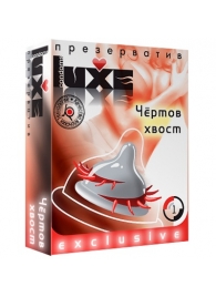 Презерватив LUXE  Exclusive  Чертов хвост  - 1 шт. - Luxe - купить с доставкой в Санкт-Петербурге