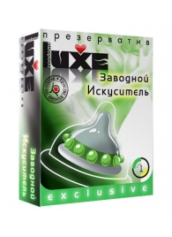 Презерватив LUXE  Exclusive  Заводной искуситель  - 1 шт. - Luxe - купить с доставкой в Санкт-Петербурге