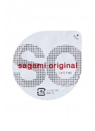 Ультратонкие презервативы Sagami Original - 2 шт. - Sagami - купить с доставкой в Санкт-Петербурге