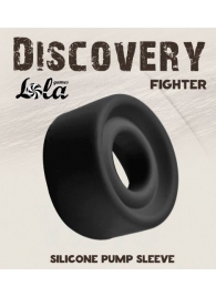 Черная сменная насадка для вакуумной помпы Fighter - Lola Games - в Санкт-Петербурге купить с доставкой