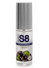Лубрикант S8 Flavored Lube со вкусом чёрной смородины - 50 мл. - Stimul8 - купить с доставкой в Санкт-Петербурге