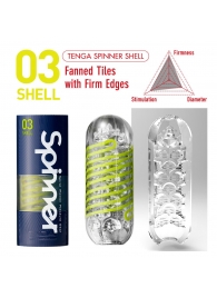 Мастурбатор SPINNER Shell - Tenga - в Санкт-Петербурге купить с доставкой