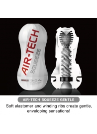 Мастурбатор AIR-TECH Squeeze Gentle - Tenga - в Санкт-Петербурге купить с доставкой