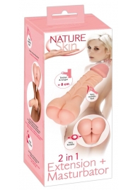 Телесная насадка-мастурбатор 2-in-1 Extension Masturbator - 21 см. - Orion - в Санкт-Петербурге купить с доставкой