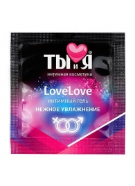 Пробник увлажняющего интимного геля LoveLove - 4 гр. - Биоритм - купить с доставкой в Санкт-Петербурге