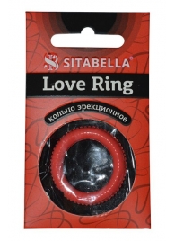 Эрекционное кольцо из киберкожи с пупырышками - Sitabella - в Санкт-Петербурге купить с доставкой